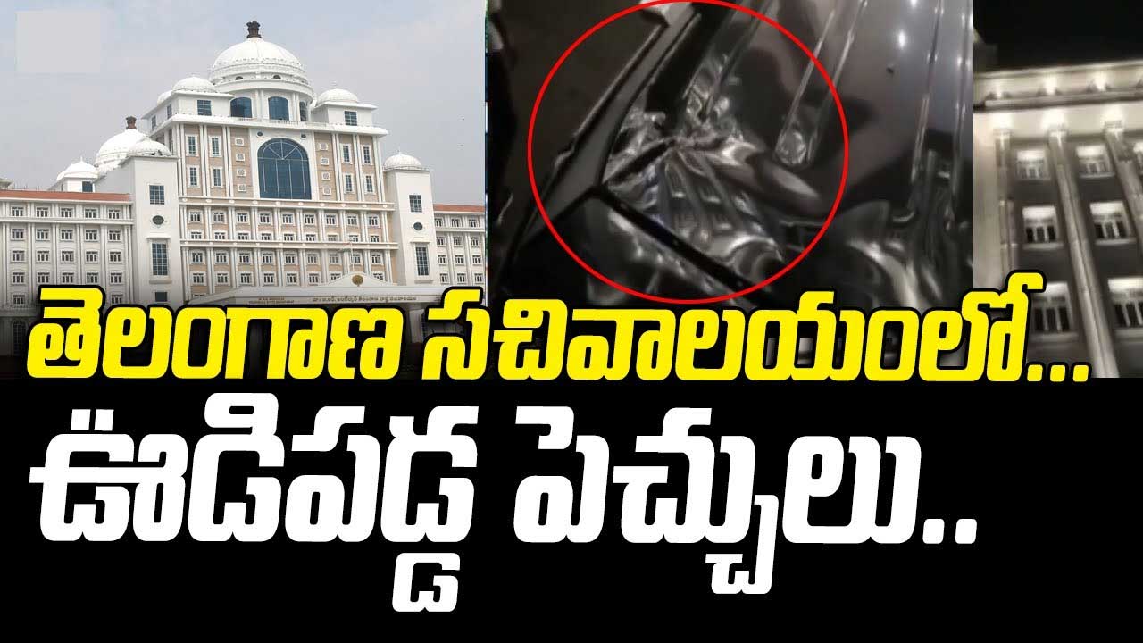Telangana Secretariat Const