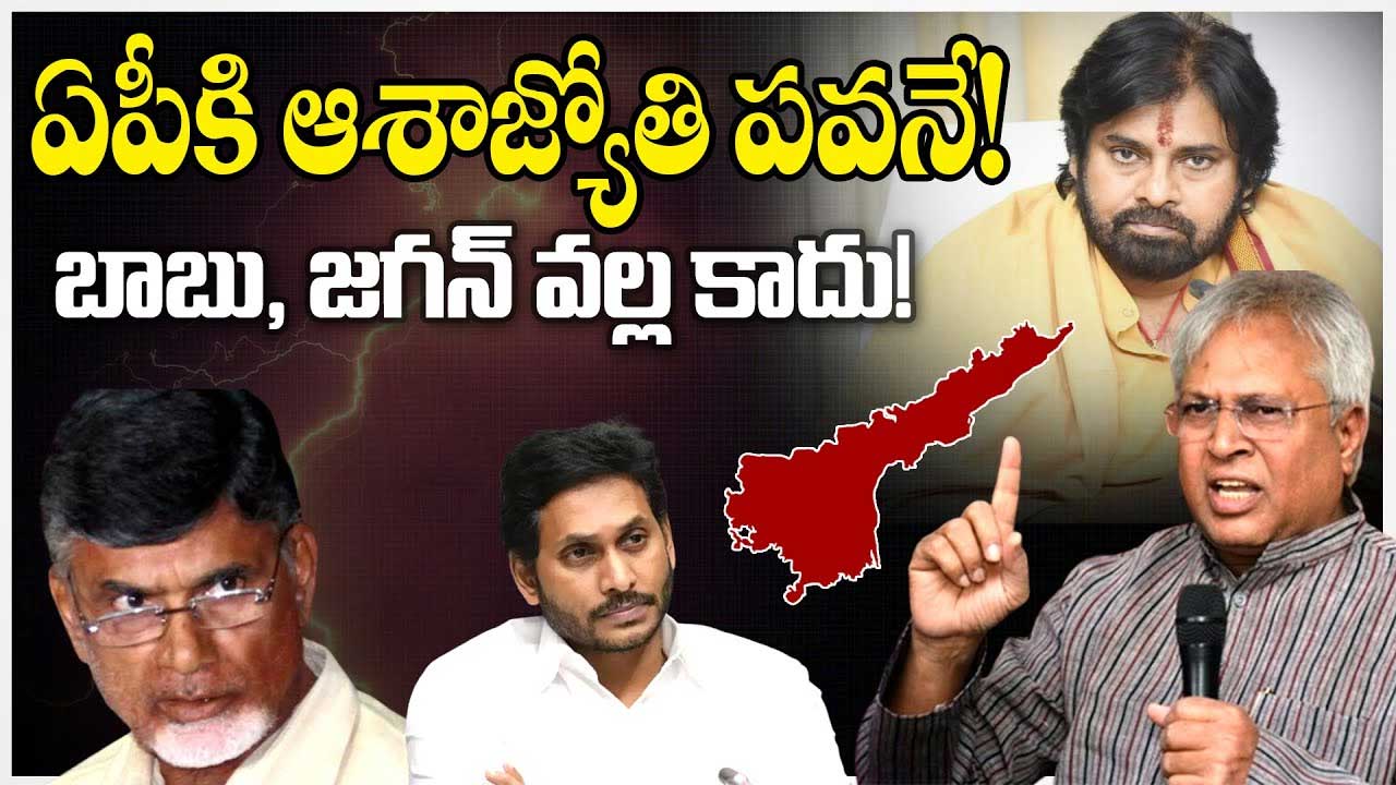Undavalli Arun Kumar Praise