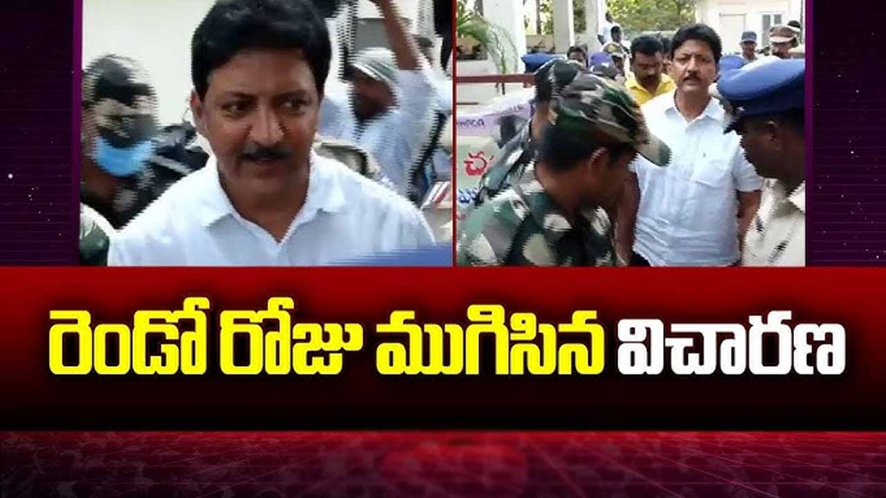 Vallabhaneni Vamsi trial ended on the second day