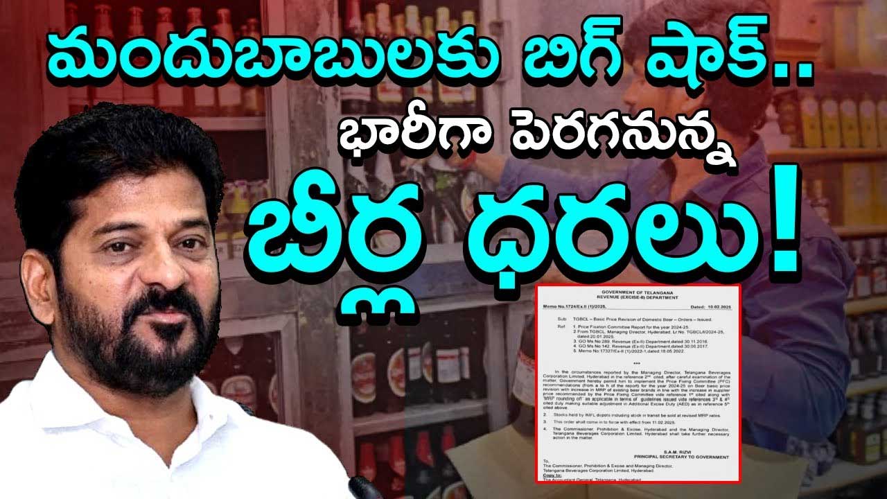 Beer Price Hike Tg