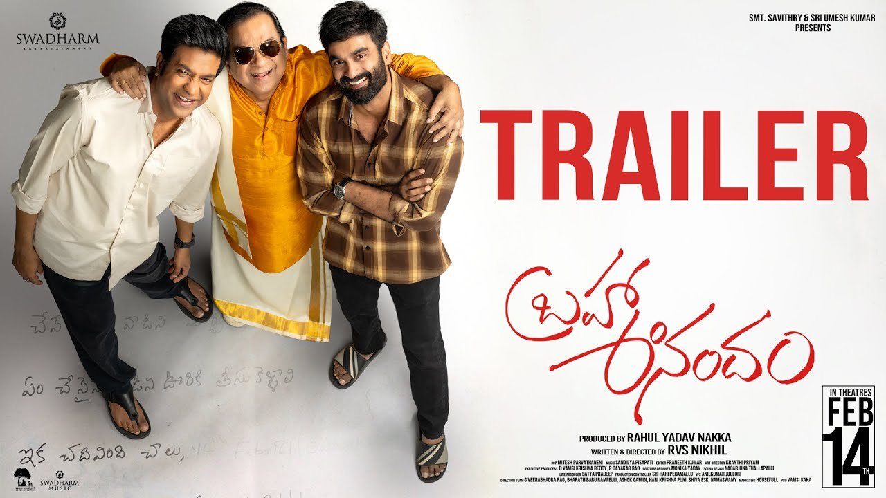 Brahmanandam Raja Goutham Brahma Anandam Movie Trailer Released by Prabhas