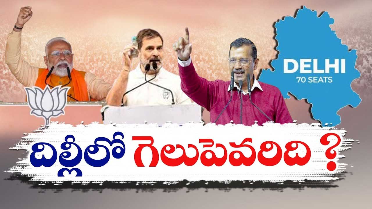 Delhi Election Result