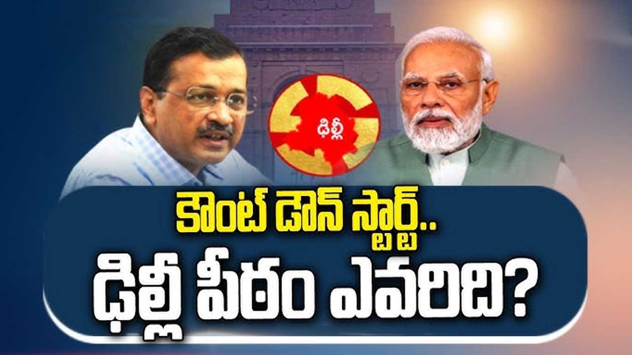 Delhipitam