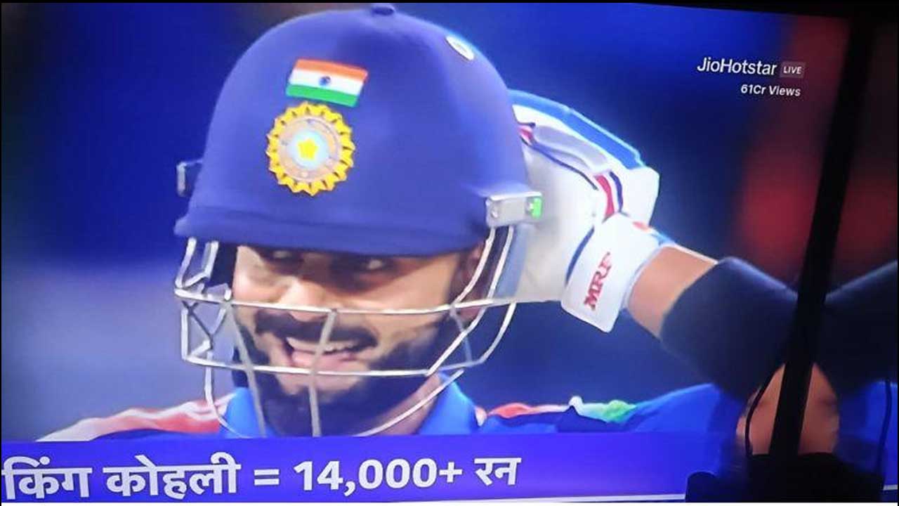 Jiohotstar Record In Cricke