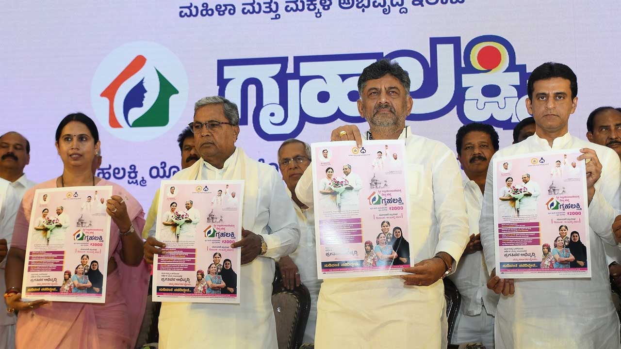 Karnataka Gruhalakshmi Sche