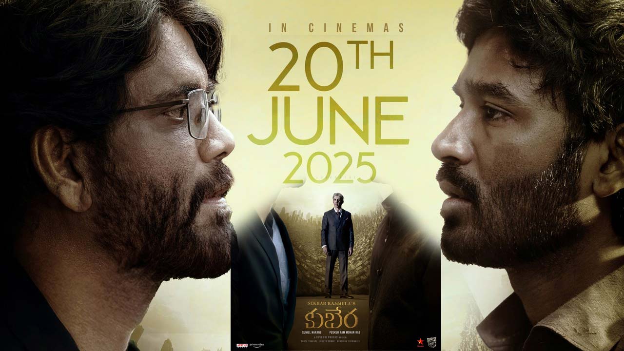 Kubera Movie