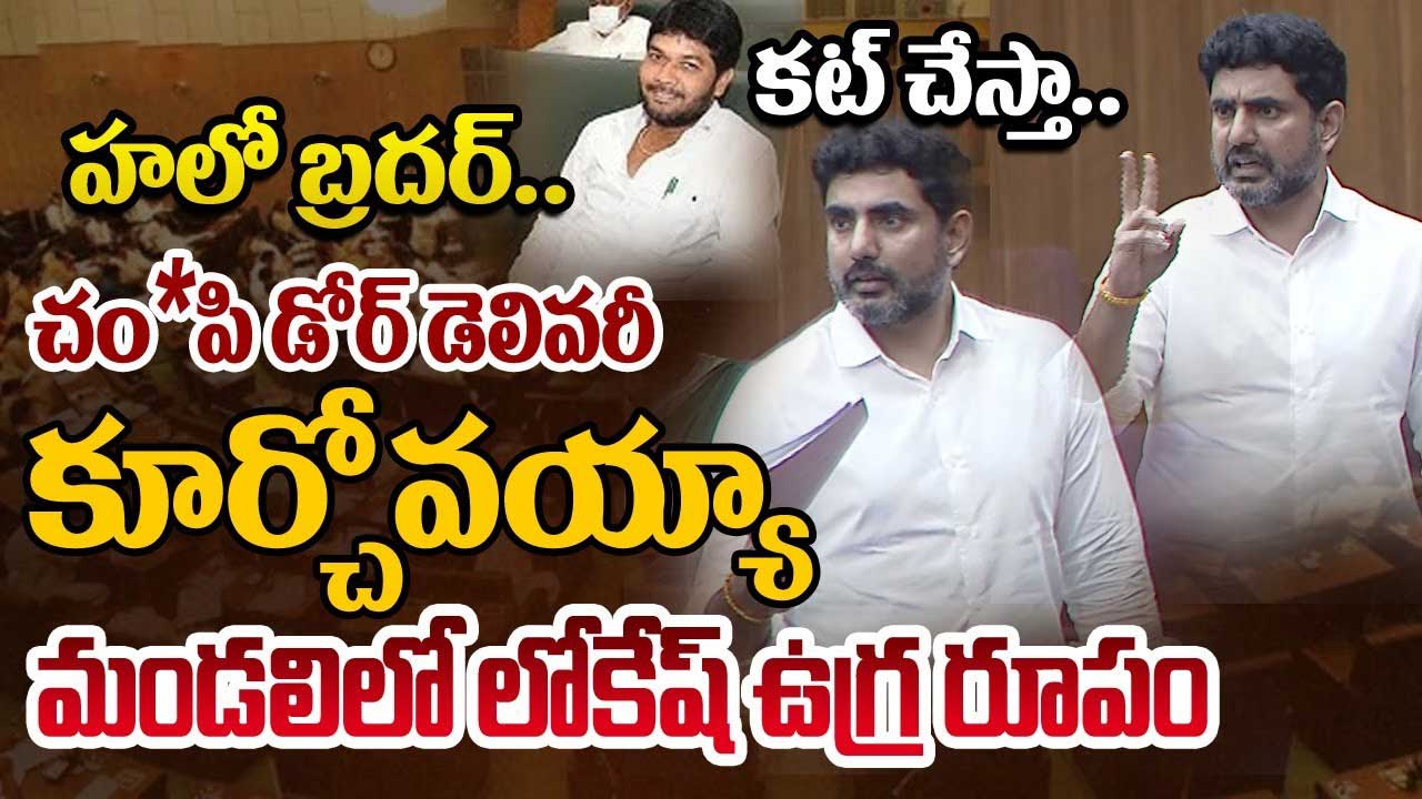 Lokesh Fire