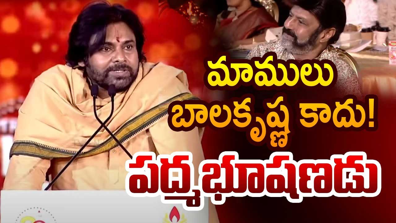 Pawan Balayya