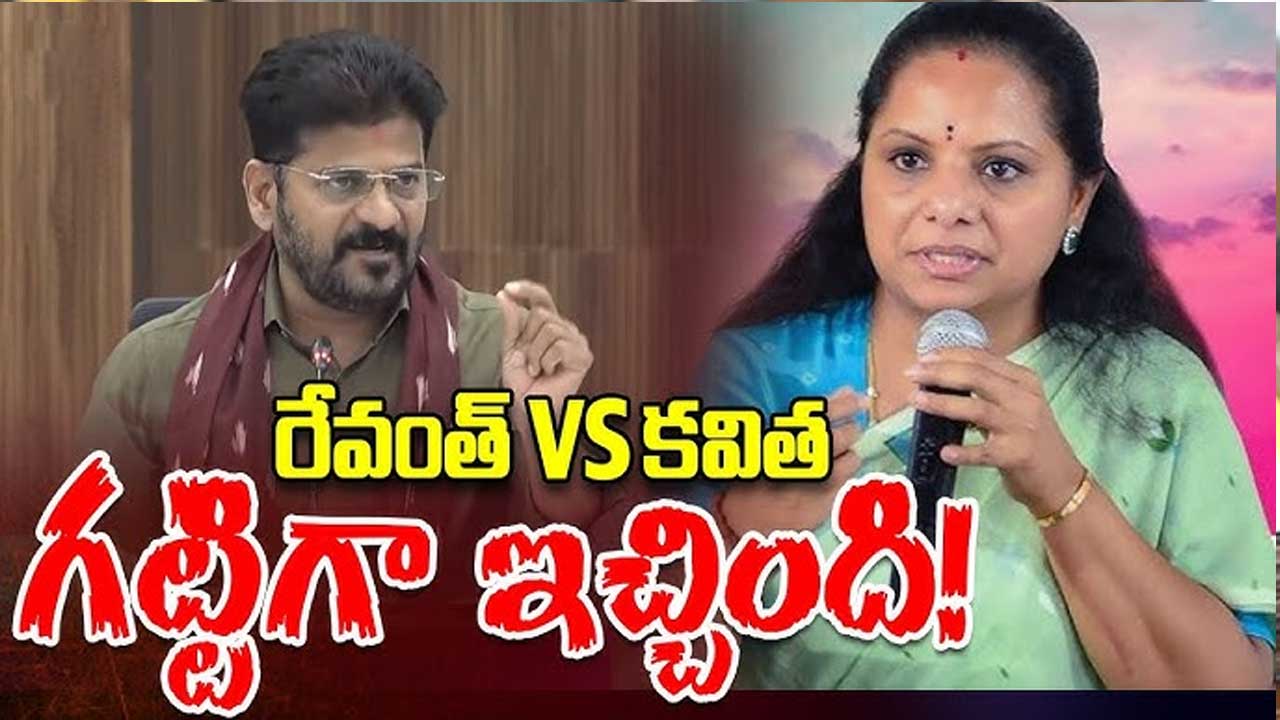 Revanthvskavitha