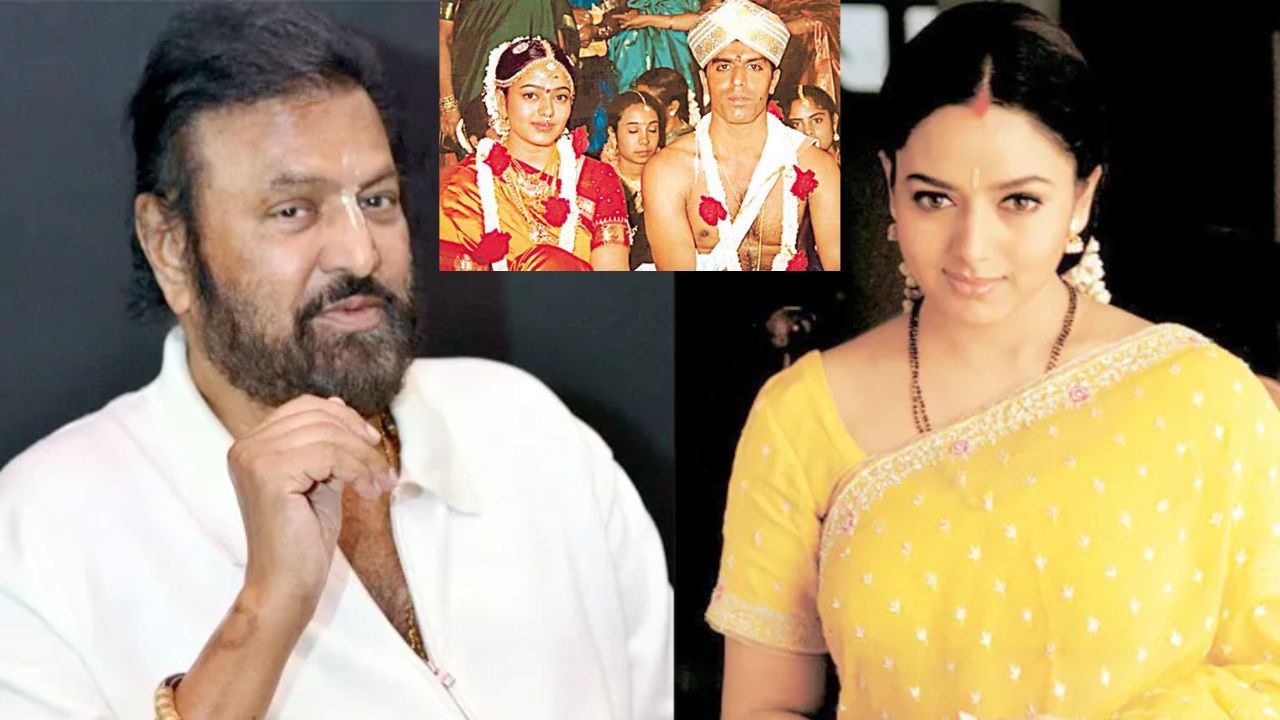 Actress Soundaryas Husband Raghu Actor Mohan Babu