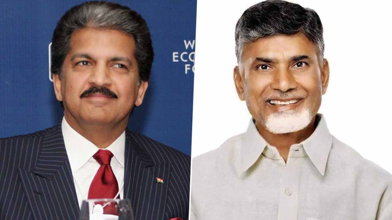 Anand Mahindra praises Chief Minister Chandrababu Naidu