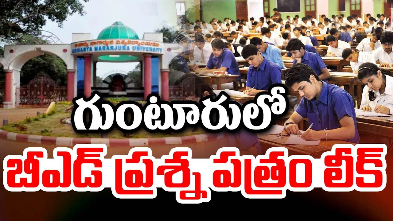 B Ed Question Paper Leak2