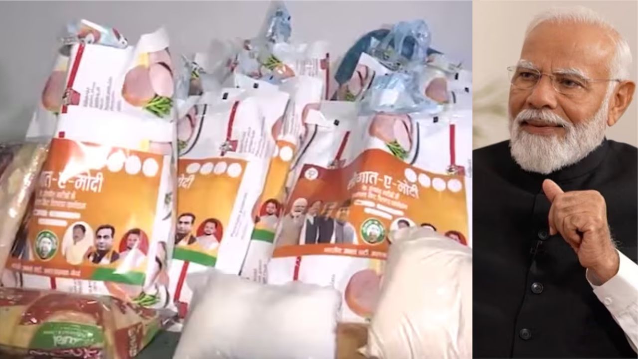 Bjp Saugat E Modi Eid Kit Muslims Ramzan Pm Modi