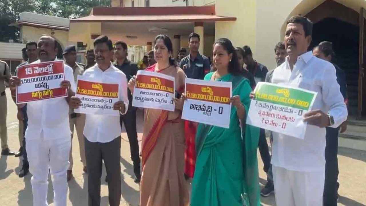 BRS MLCs protest in the Legislative Council premises