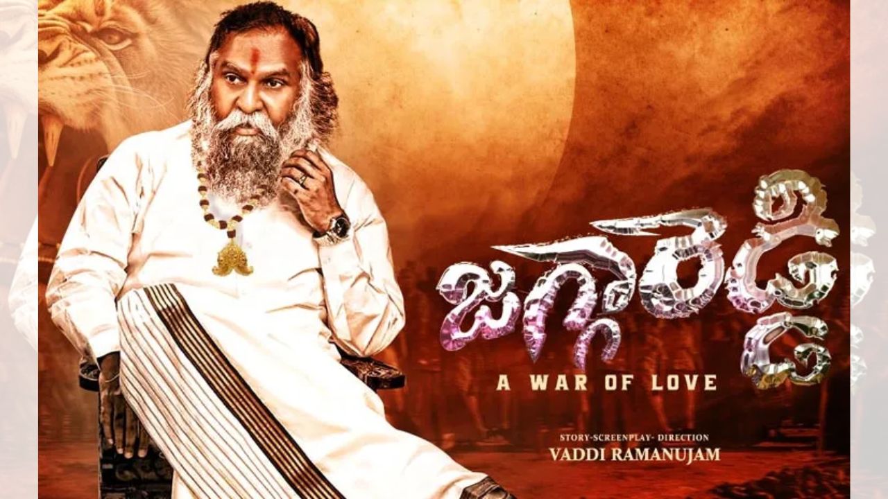Congress Leader Jagga Reddy Love Story Film Actor
