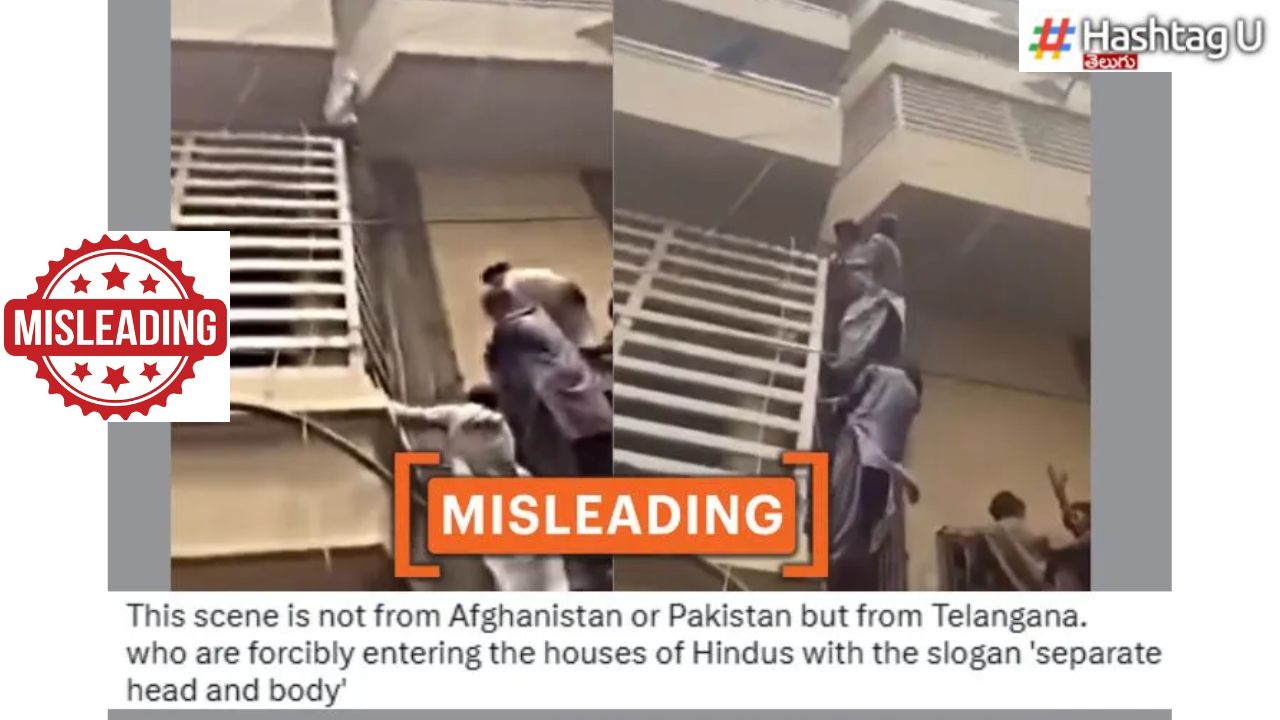 Fact Check Pakistan Video Hindu Home Attacked India Hyderabad 