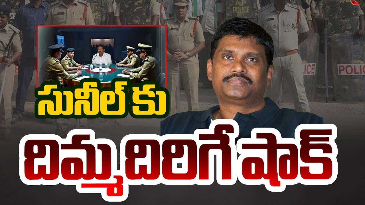 Former Cid Chief Of Ap Susp