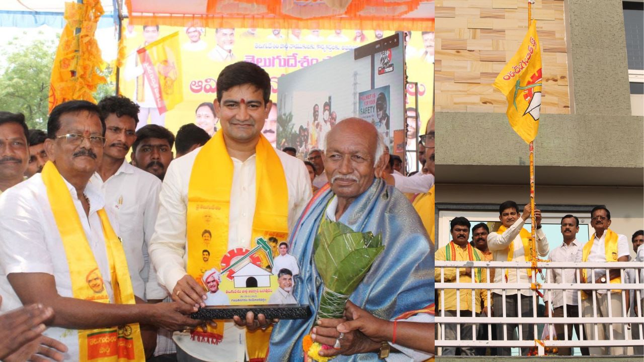 Gajapathi Nagaram Mla Kondapalli Srinivas Tdp Formation Day Celebrations North Andhra