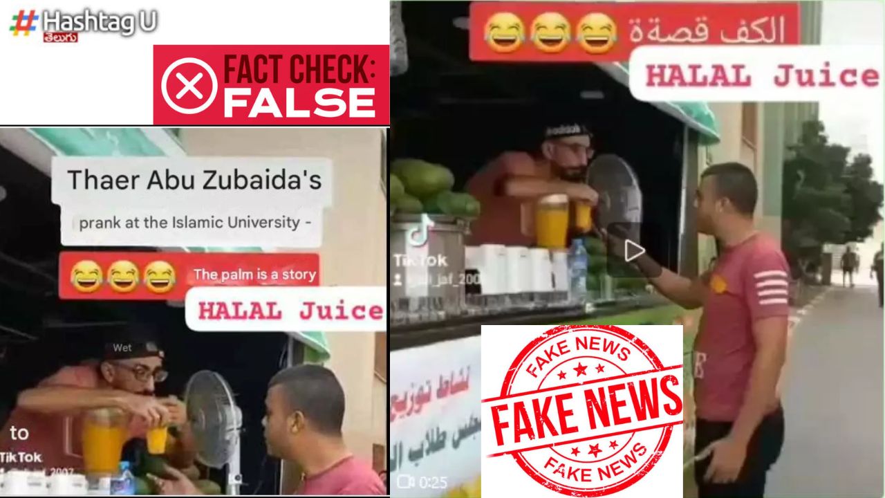 Halal Juice Spitting In Juice Prank Video Viral Fact Check