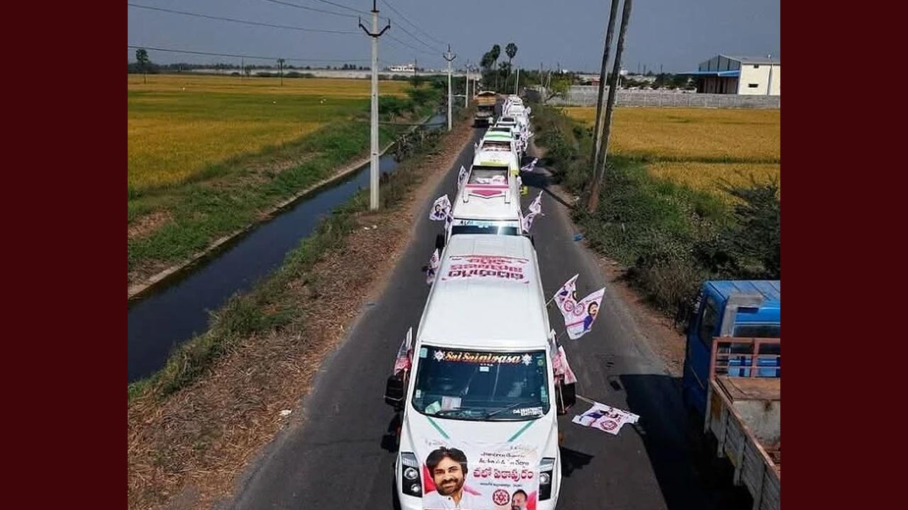 Jana Sena Formation Meeting