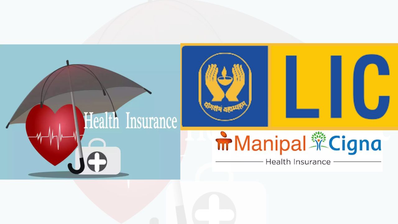 Lic Health Insurance Manipalcigna Ranjan Pai
