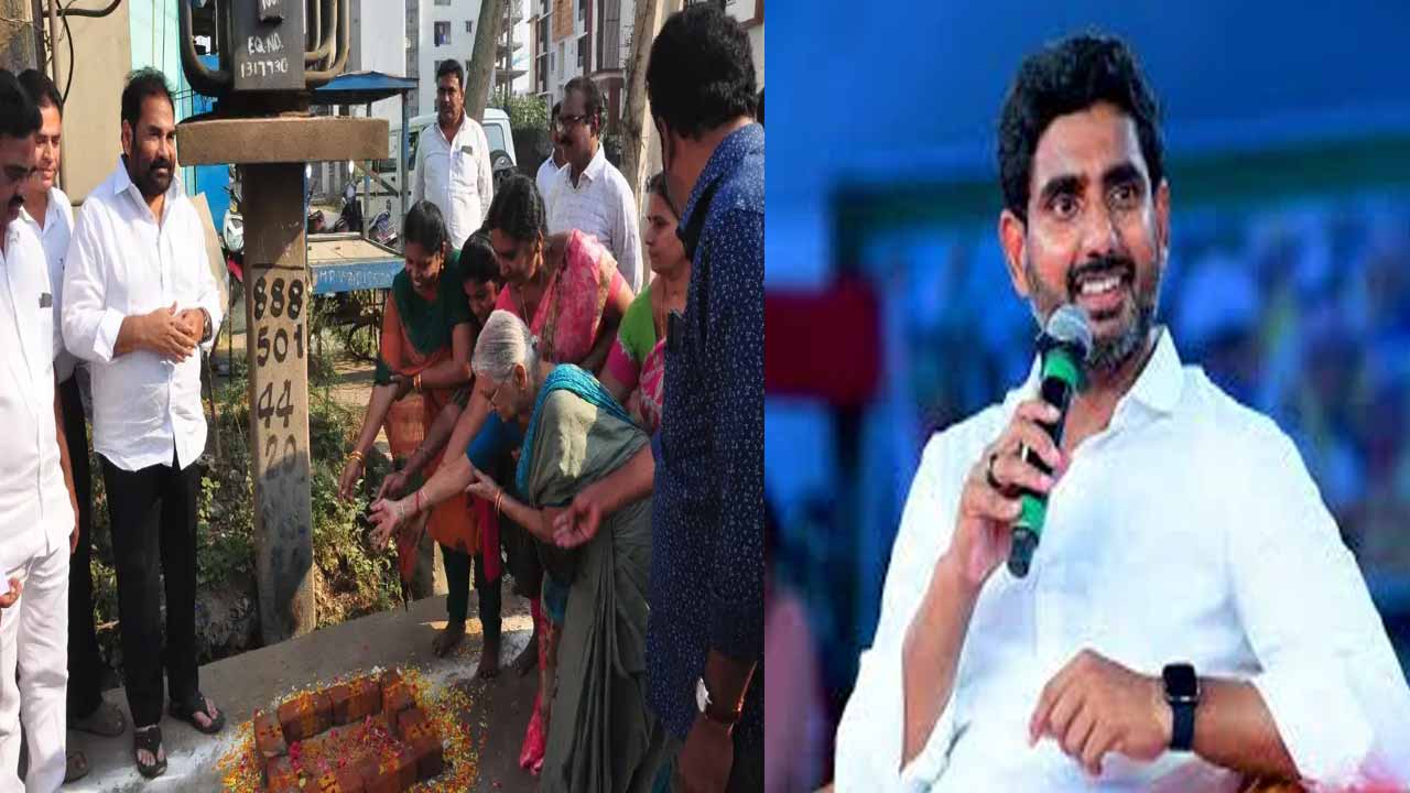 Minister Lokesh congratulates MLA for 105 development programs in one day