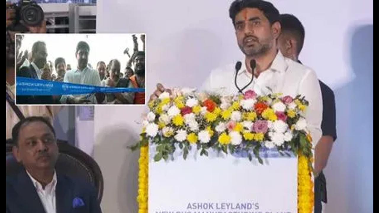 Minister Nara Lokesh Inaugu