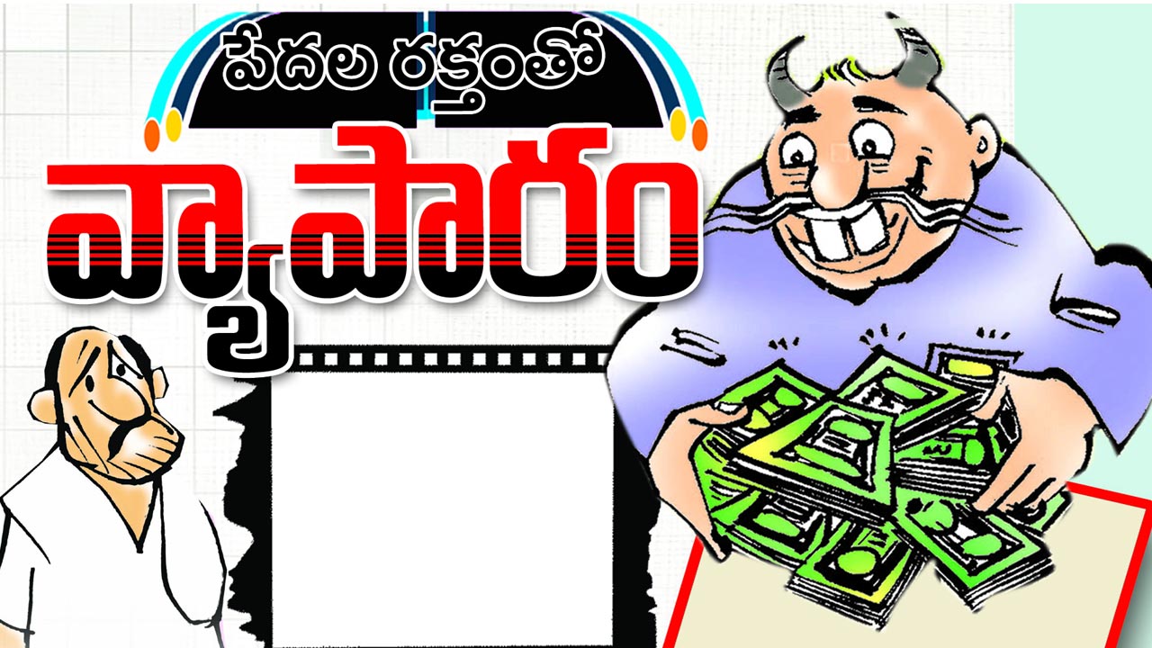 Moneylenders Are Getting Ag