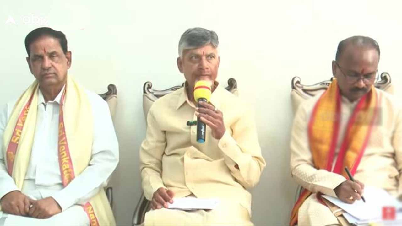 Tirumala : వేంకటేశ్వరస్వామి ఆస్తులను కాపాడటమే మా లక్ష్యం: సీఎం చంద్రబాబు Our goal is to protect the properties of Lord Venkateswara: CM Chandrababu
