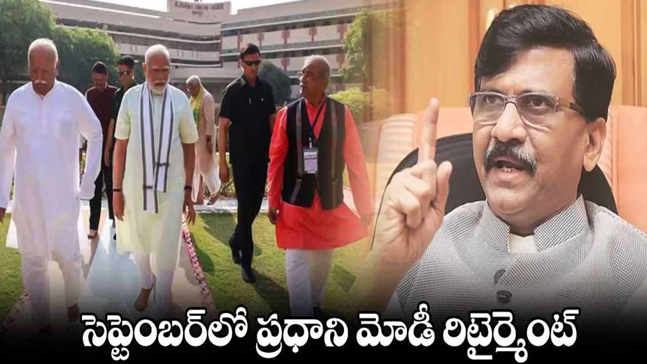PM Modi to retire in September: Sanjay Raut