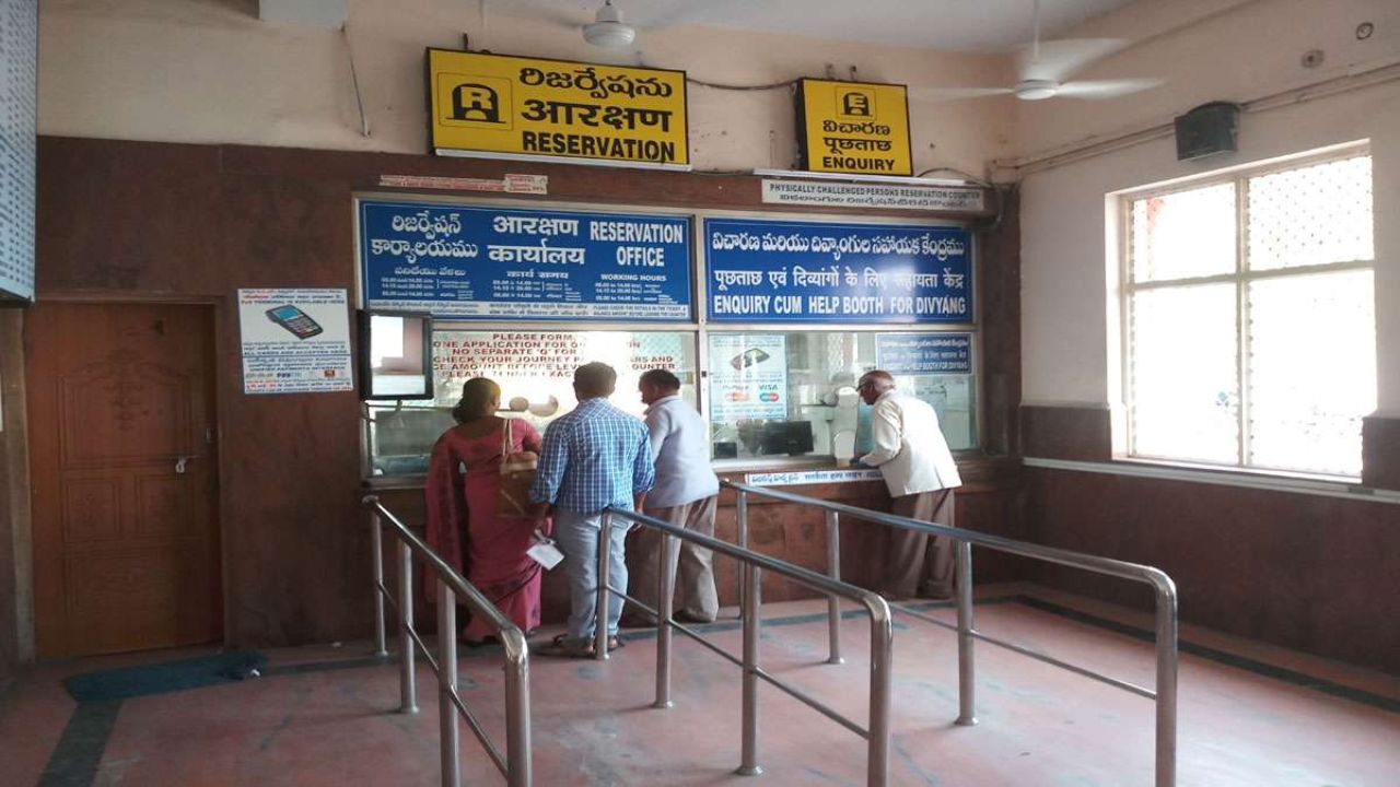 Railway Passes New Rules Disabled People Divyang People