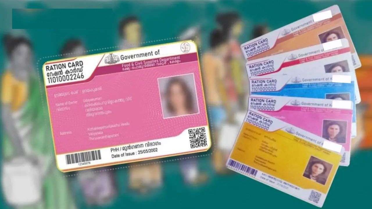 Smart Ration Cards Telangana New Ration Cards