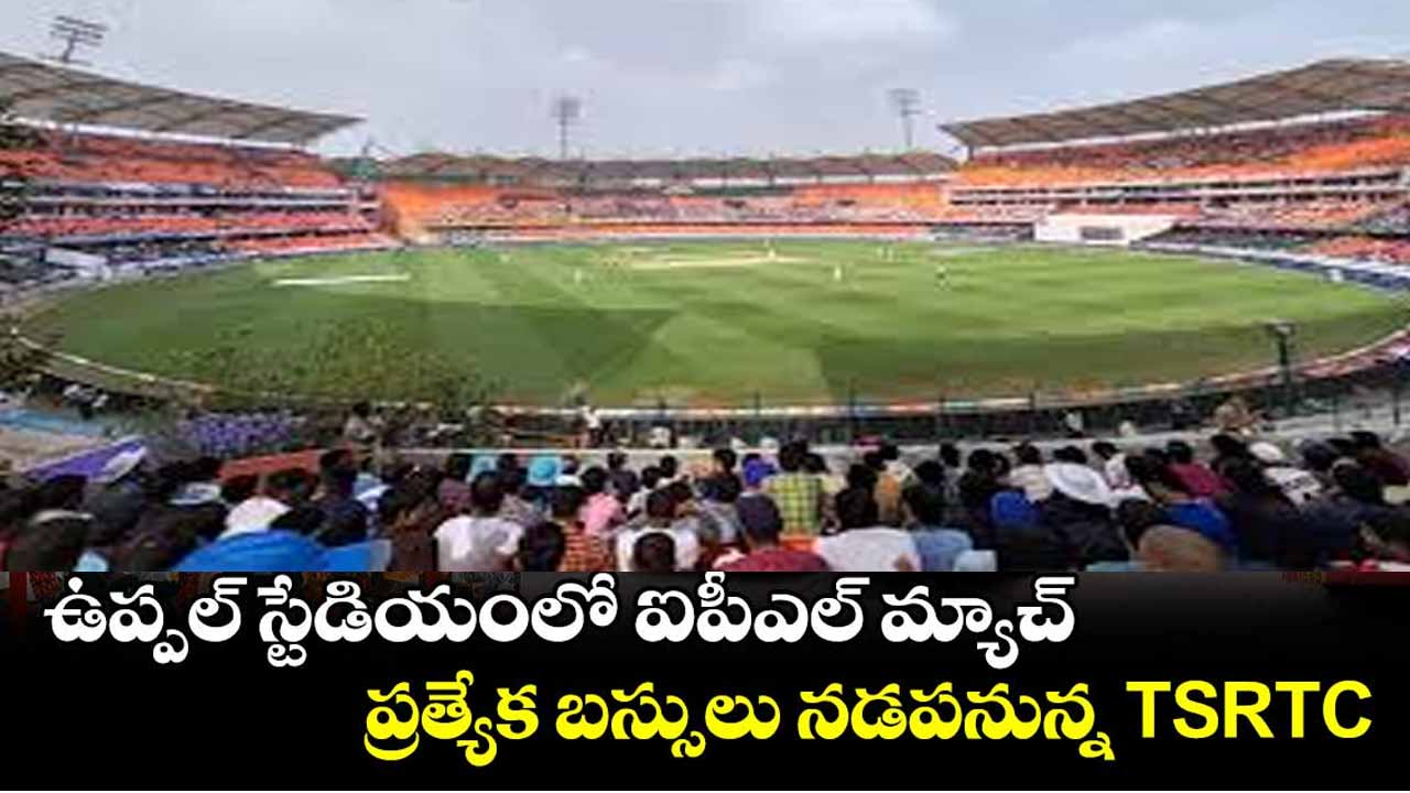 Special buses to Uppal Stadium for IPL matches