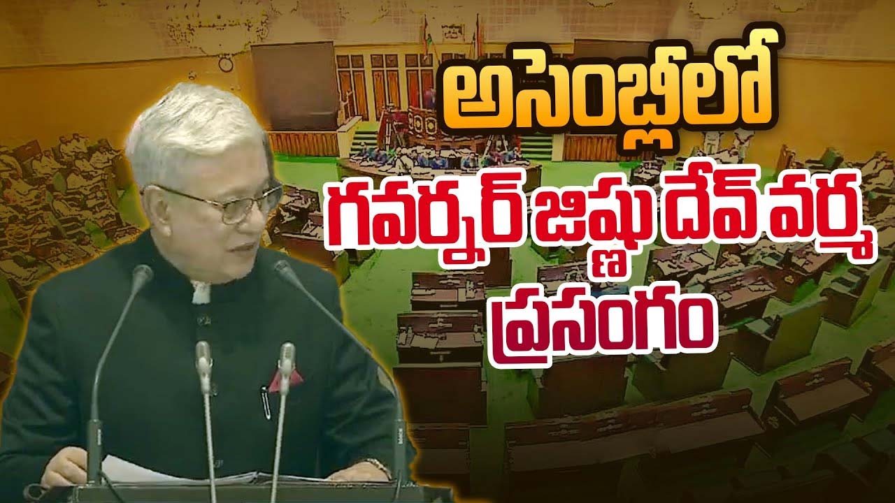 Telangana Governor Jishnu D