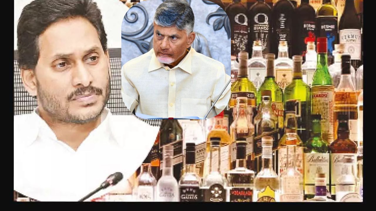 Ap Liquor Scam Ys Jagan Chandrababu Government