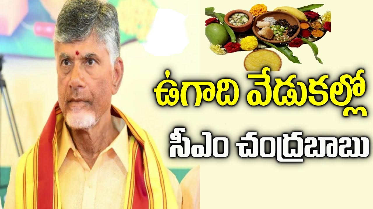 Babu Ugadi