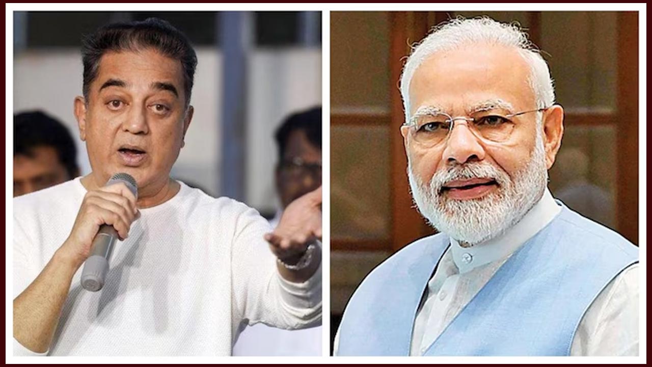 Kamal Modi