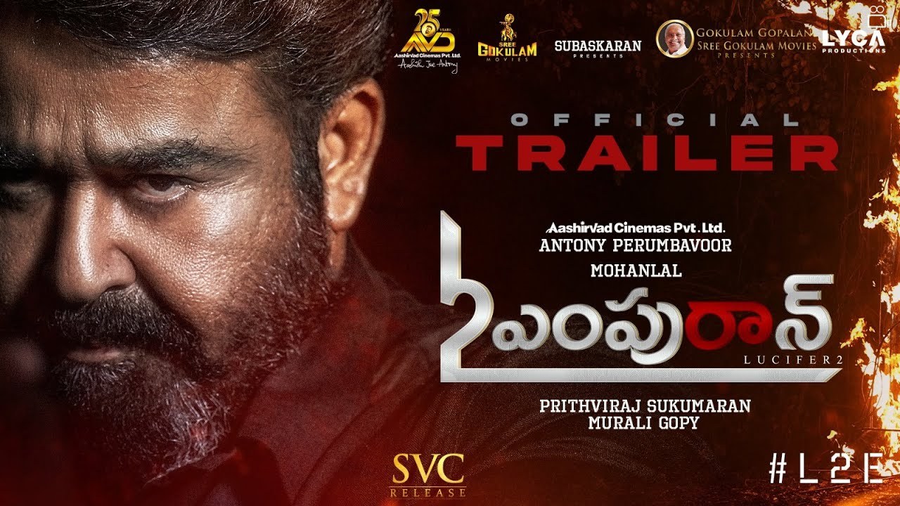 Lucifer 2 Trailer