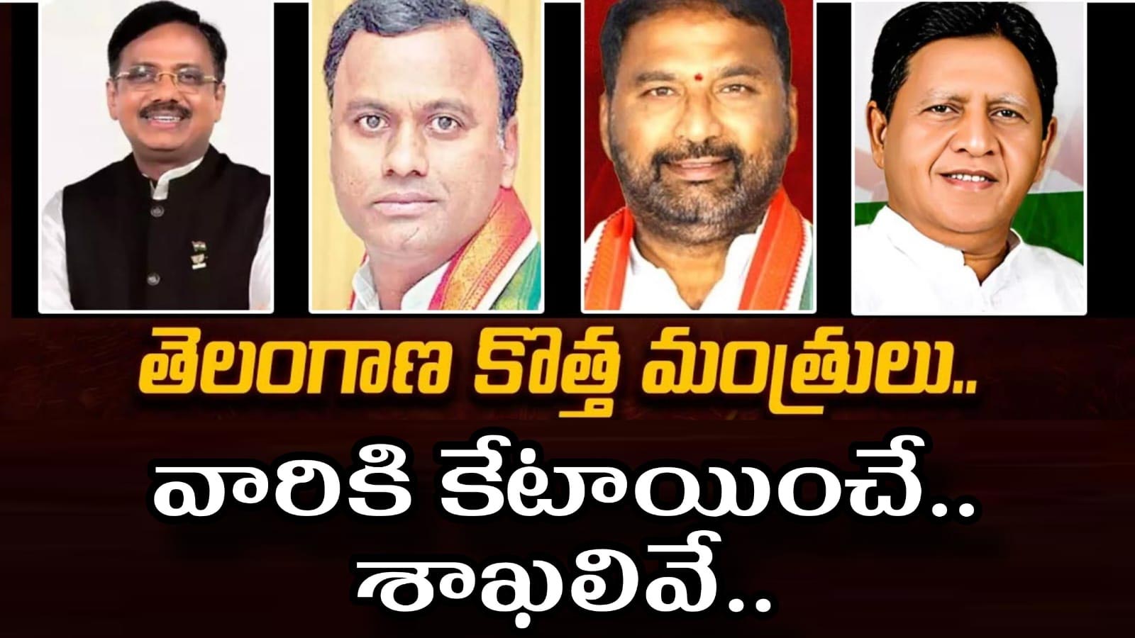 Minister News