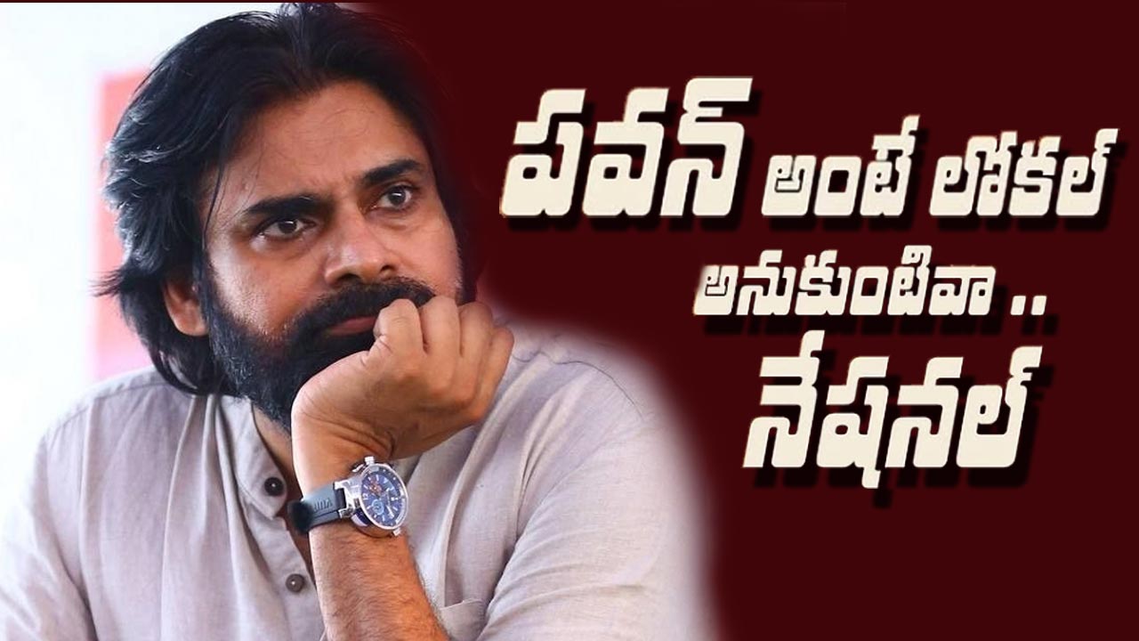 Pawan Nan