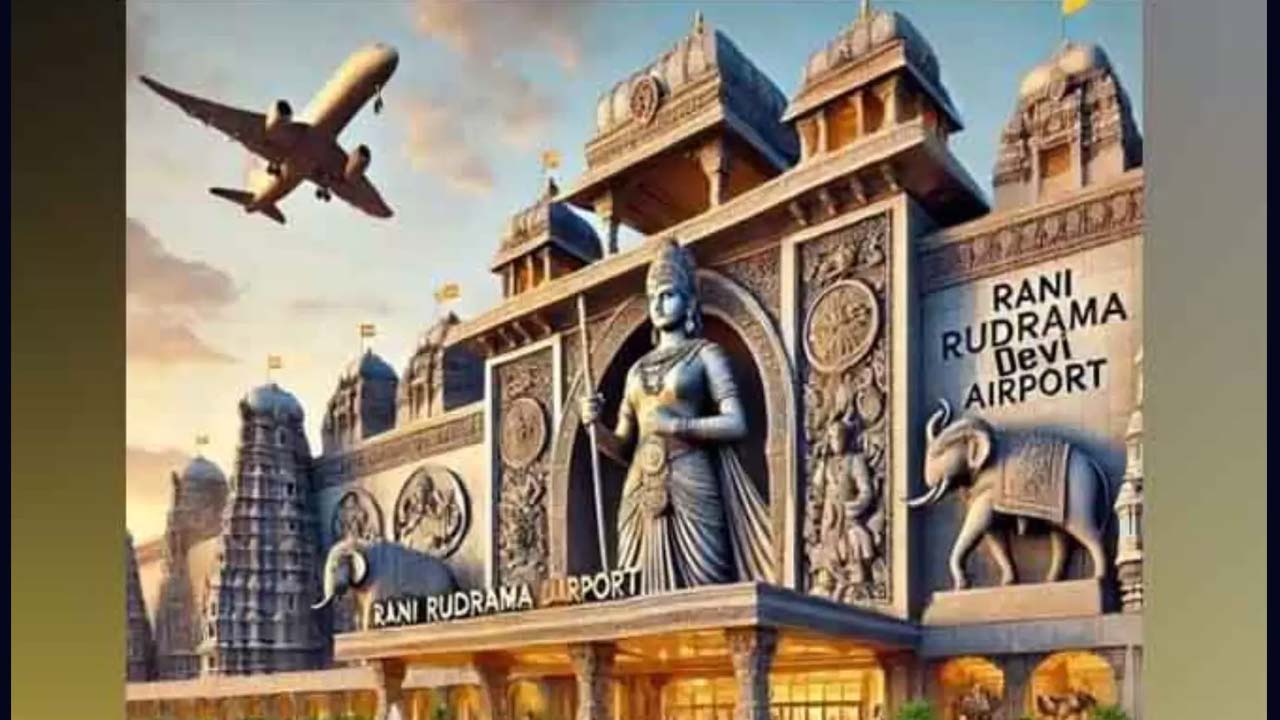 Rani Rudrama Devi Airport