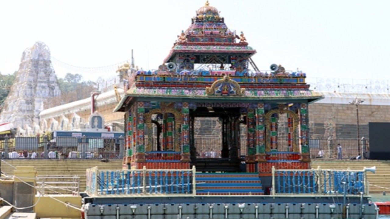 Tirumala