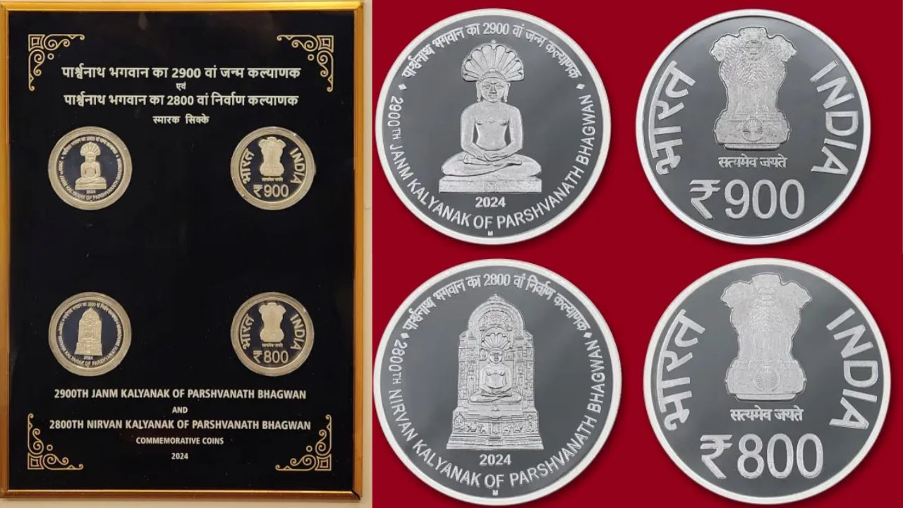 Worlds First 800 And 900 Rupee Commemorative Coins Issued In India