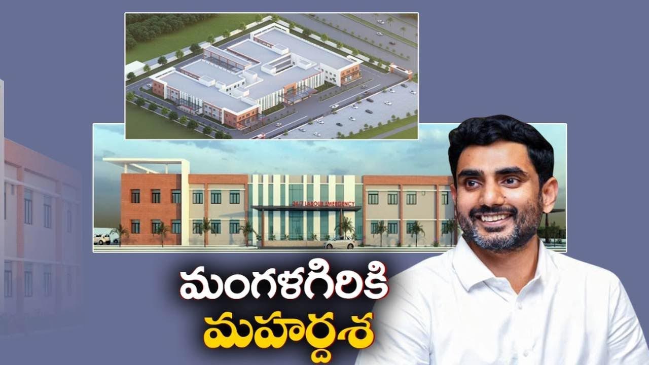 100 Bed Hospital In Mangala