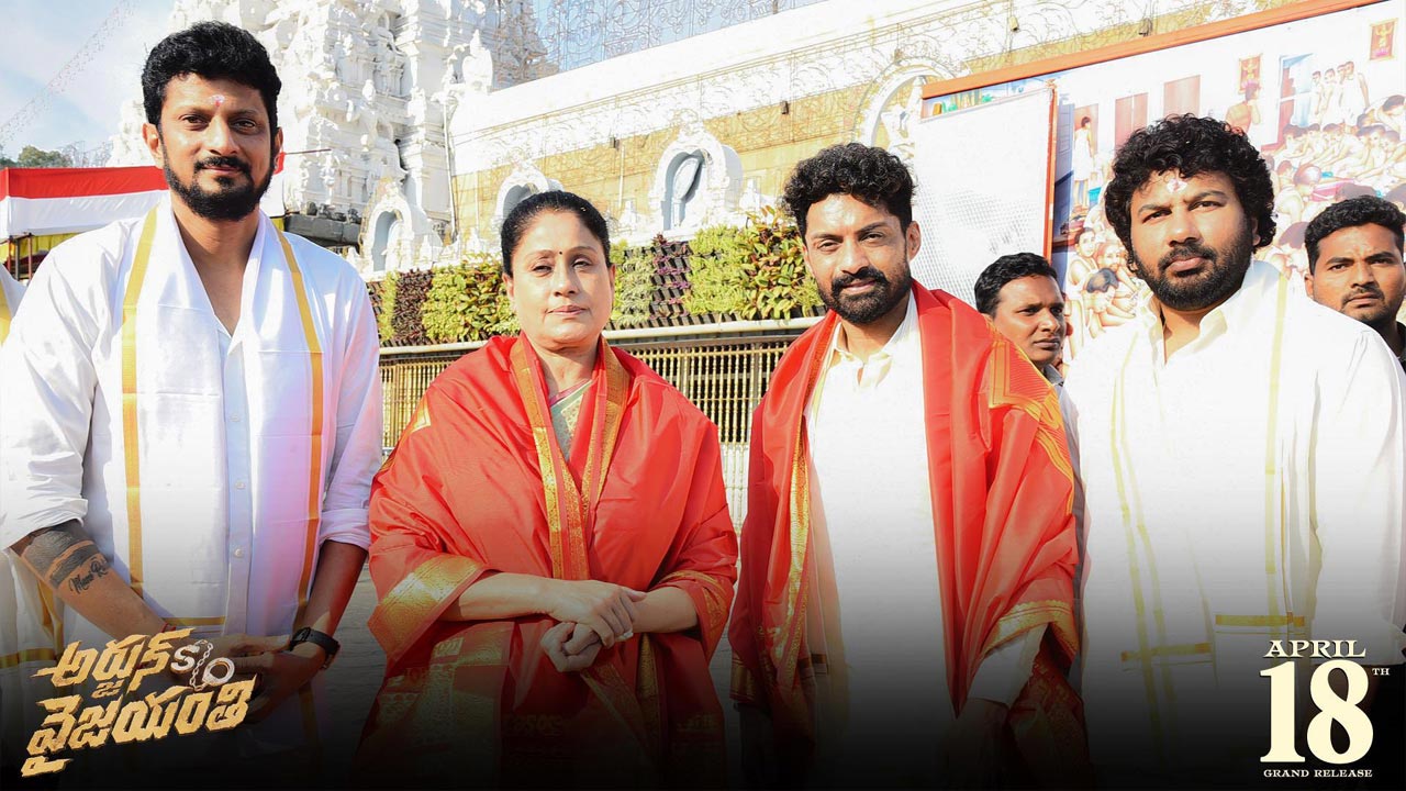Arjunsonofvyjayanthi