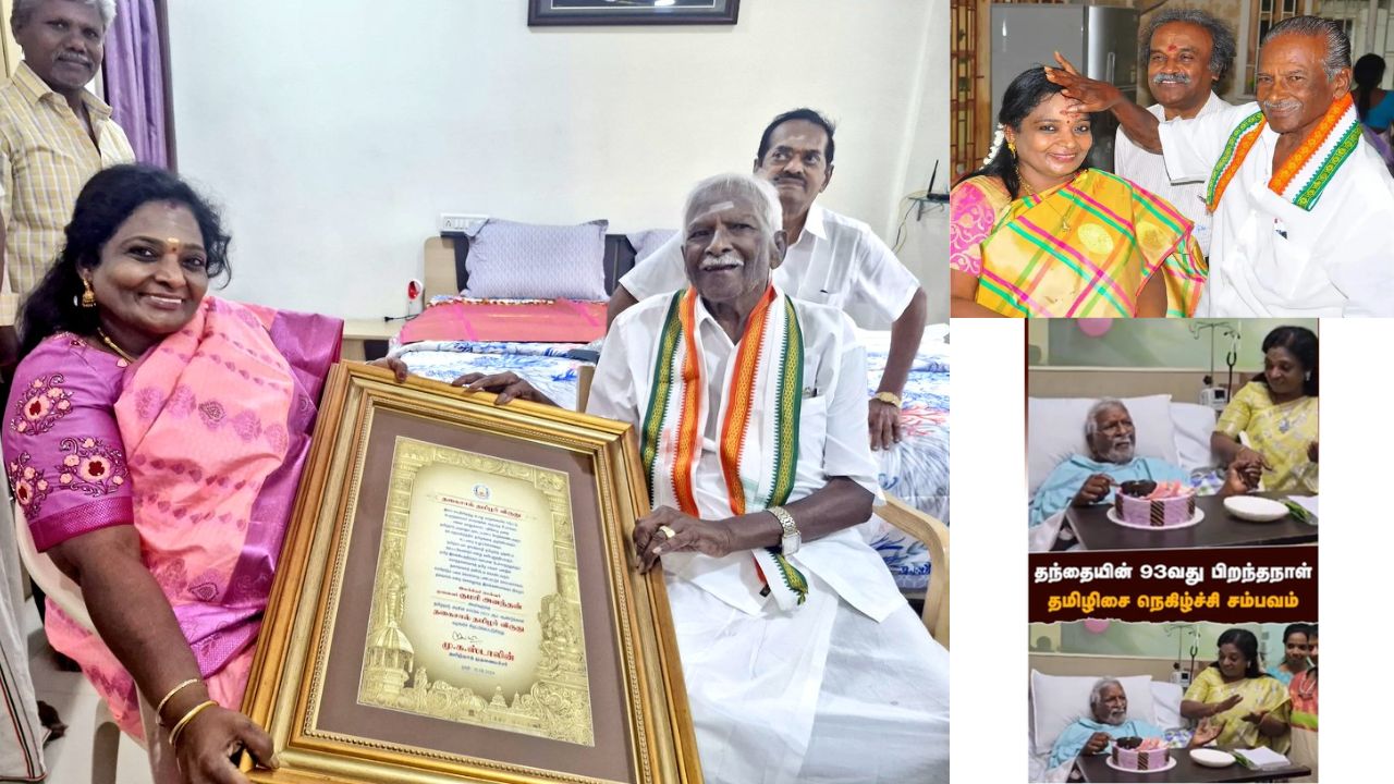 Former Telangana Governor Tamilisai Soundararajan Father Kumari Ananthan Congress Bjp Tamil Nadu