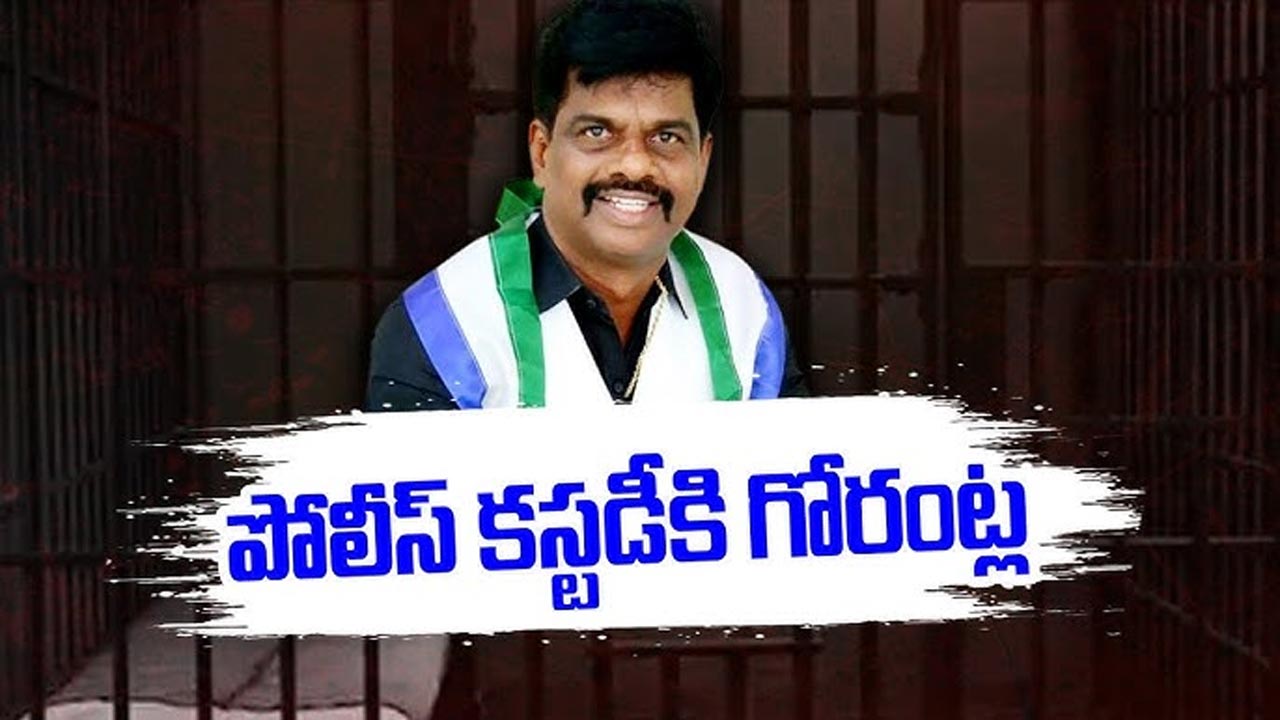 Gorantla Madhav In Police C