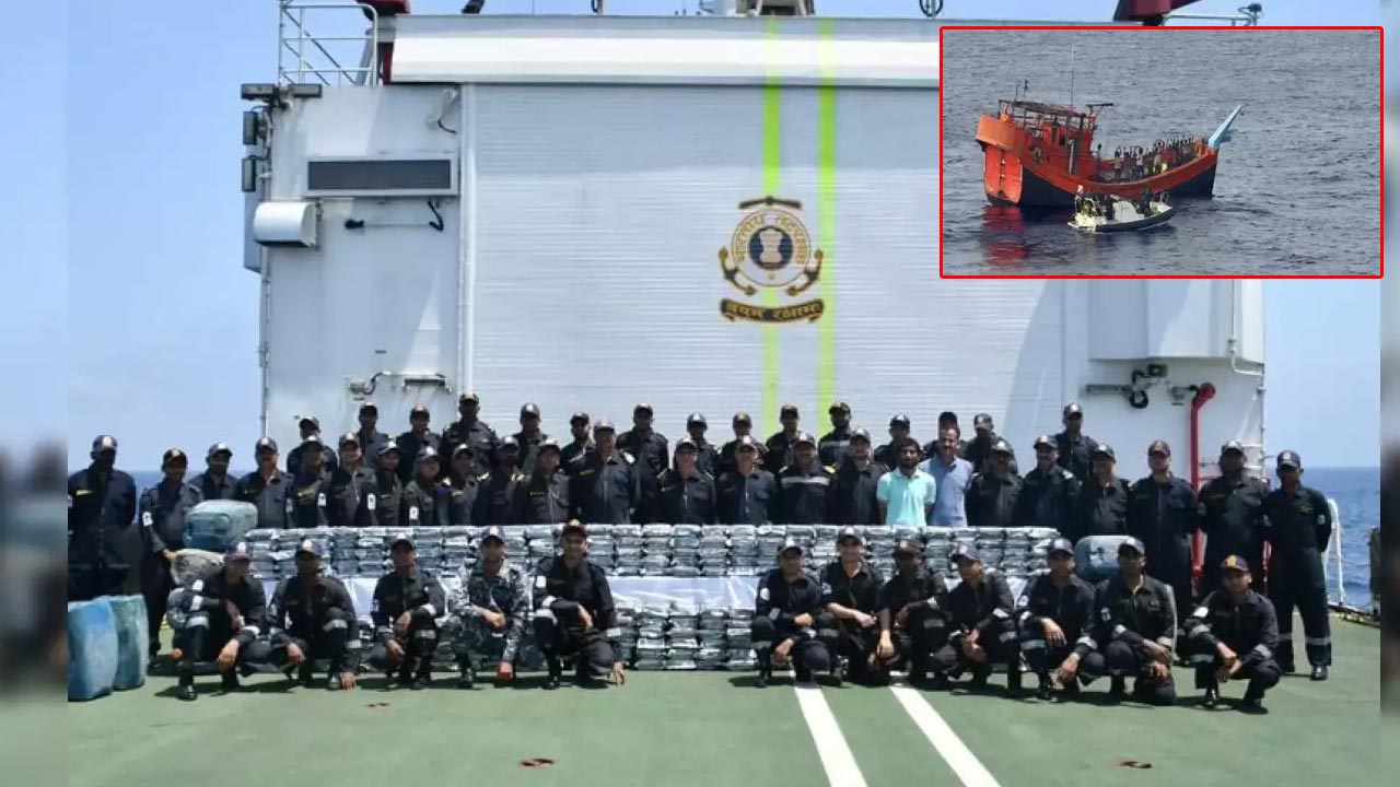 Gujarat Ats Seized 300 Kg O
