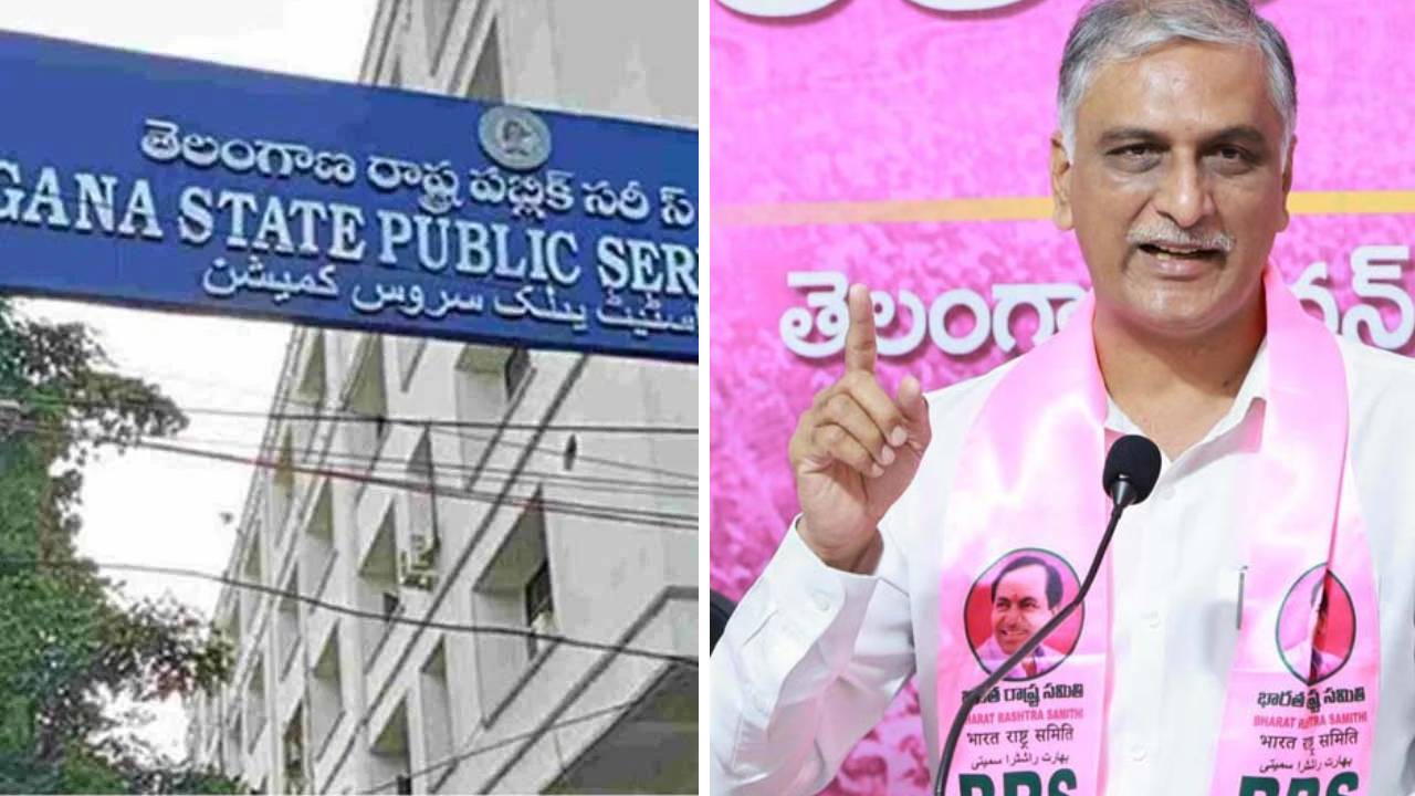 Harish Rao