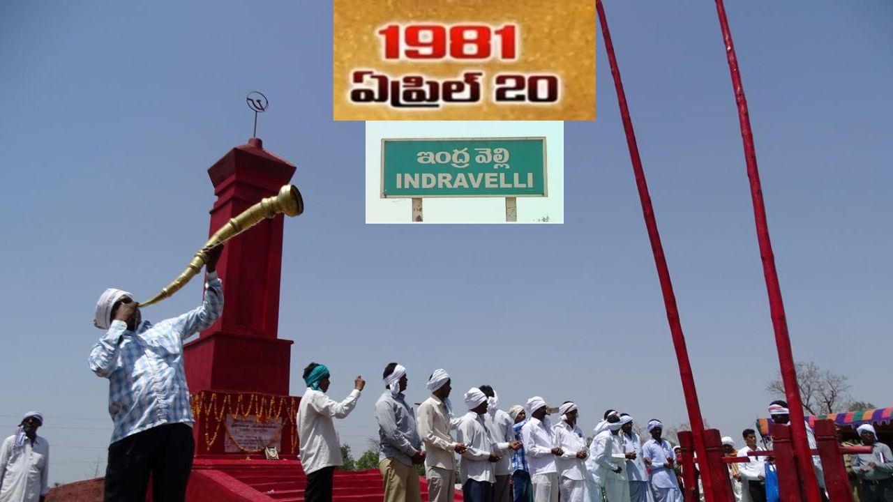 Indravelli Incident Martyrs Commemoration Day Telangana Adilabad 2025